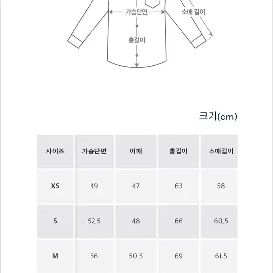 Rrl 헤링본 트윌 오버셔츠 S