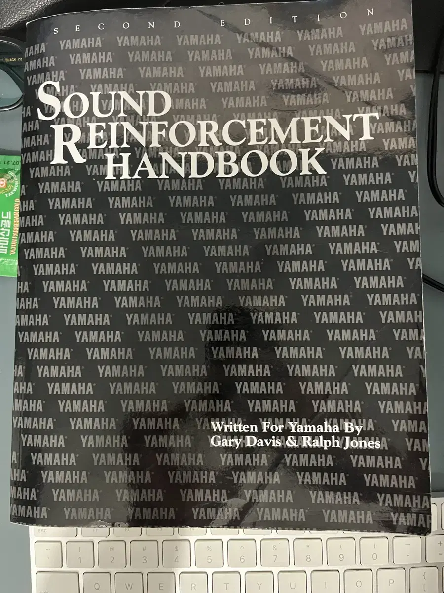 음향 서적 영어 sound reinforcement handbook