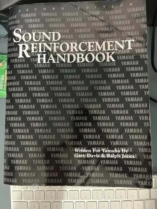 음향 서적 영어 sound reinforcement handbook