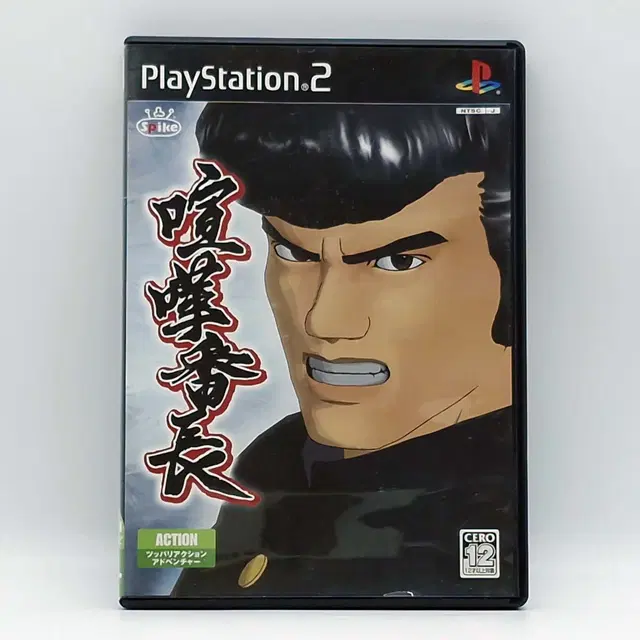 PS2 싸움대장 1 일본판(SN20466)