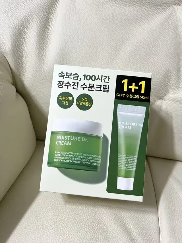 장수진 수분크림 50ml