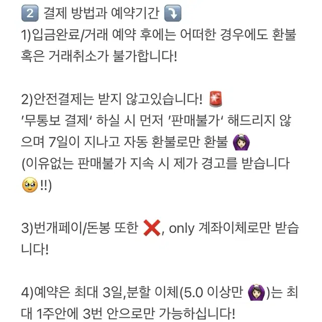 경매) 잠뜰 팝업 픽셀리 아크릴스탠드 아크릴 양도 라더덕개각별공룡잠뜰수현