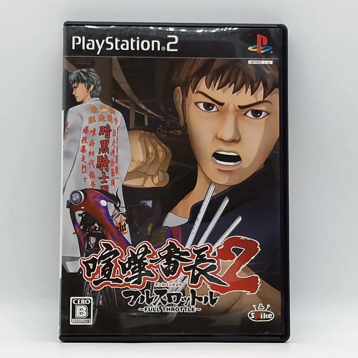 PS2 싸움대장 2 풀 스로틀 일본판(SN20467)