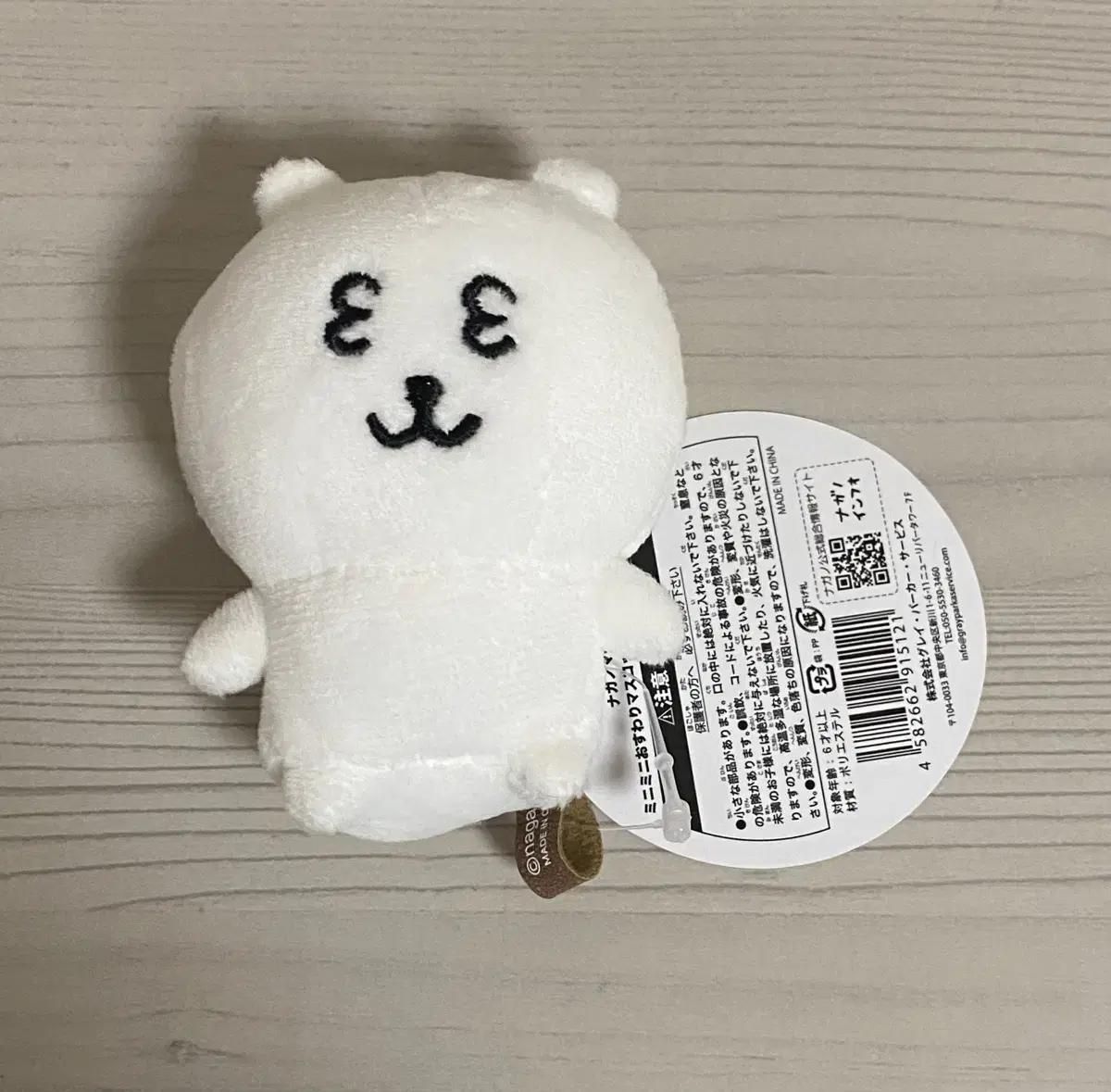 농담곰 눈팅팅곰 33곰 마스코트 인형(반택포)