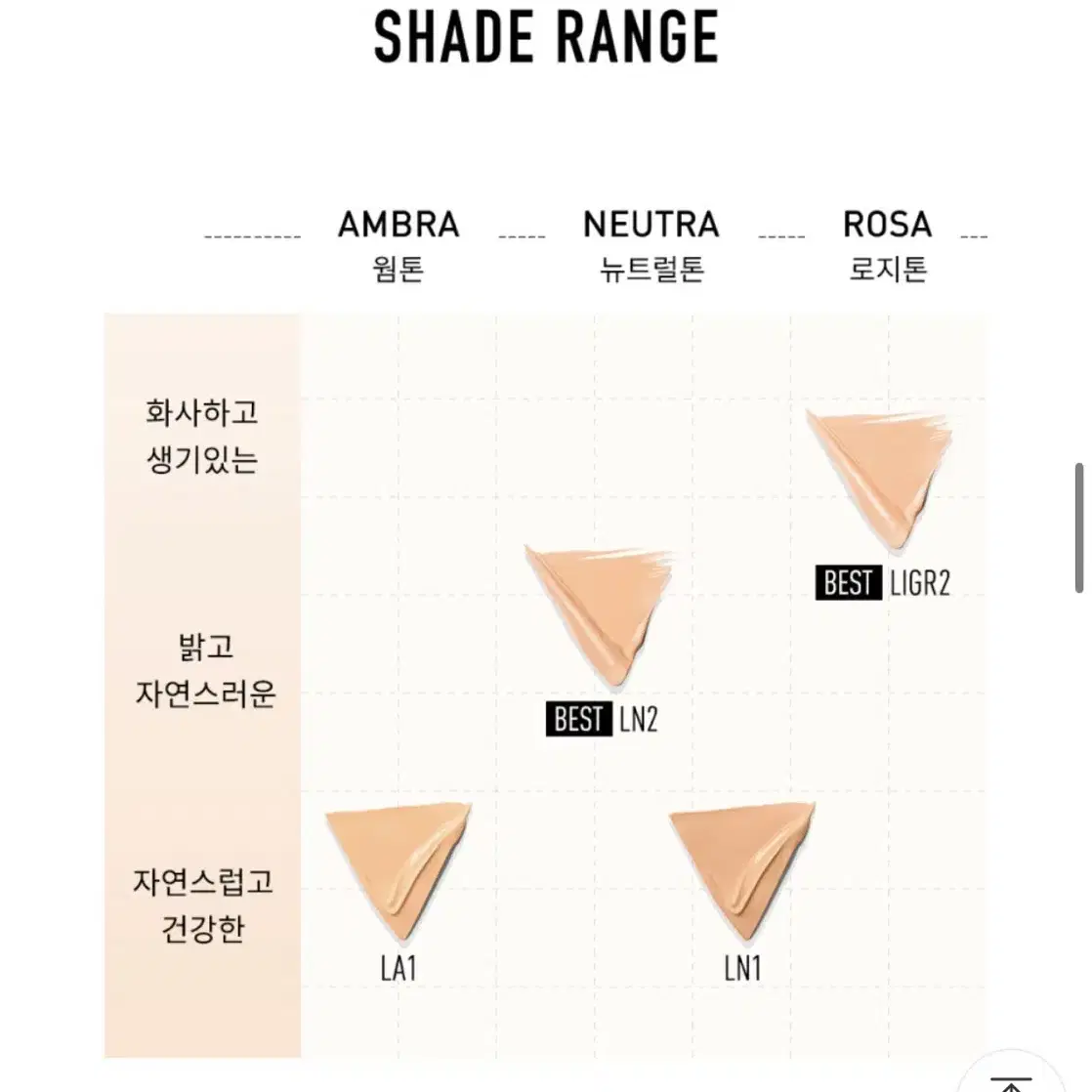 (((야혜님)))발렌티노 고-쿠션 글리터 핑크, 발렌티노 고쿠션, 발렌티