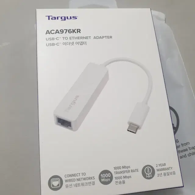 타거스 usb-c 이더넷 어댑터