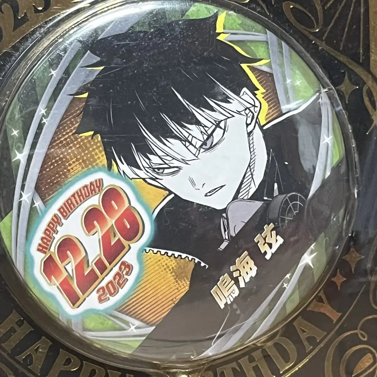 Kaiju 8 Narumi Gen 2023 Birthday Badge