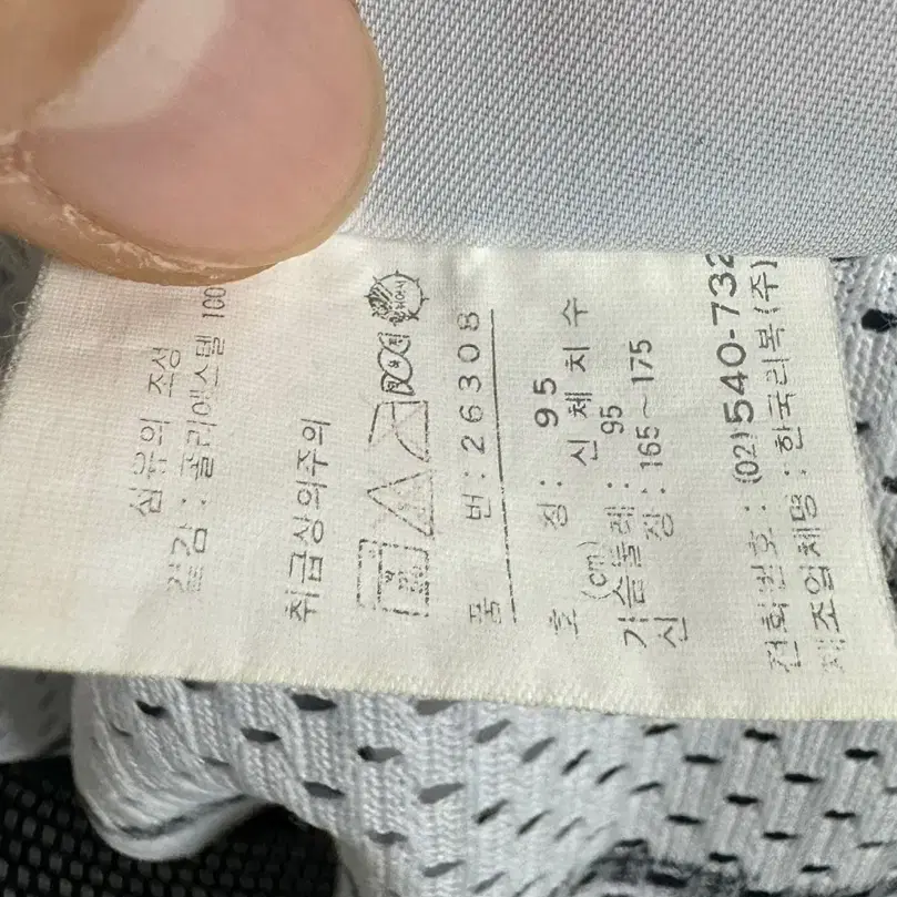 Reebok 리복 바스켓볼 빈티지 리버시블 양면 민소매 슬리브리스 나시