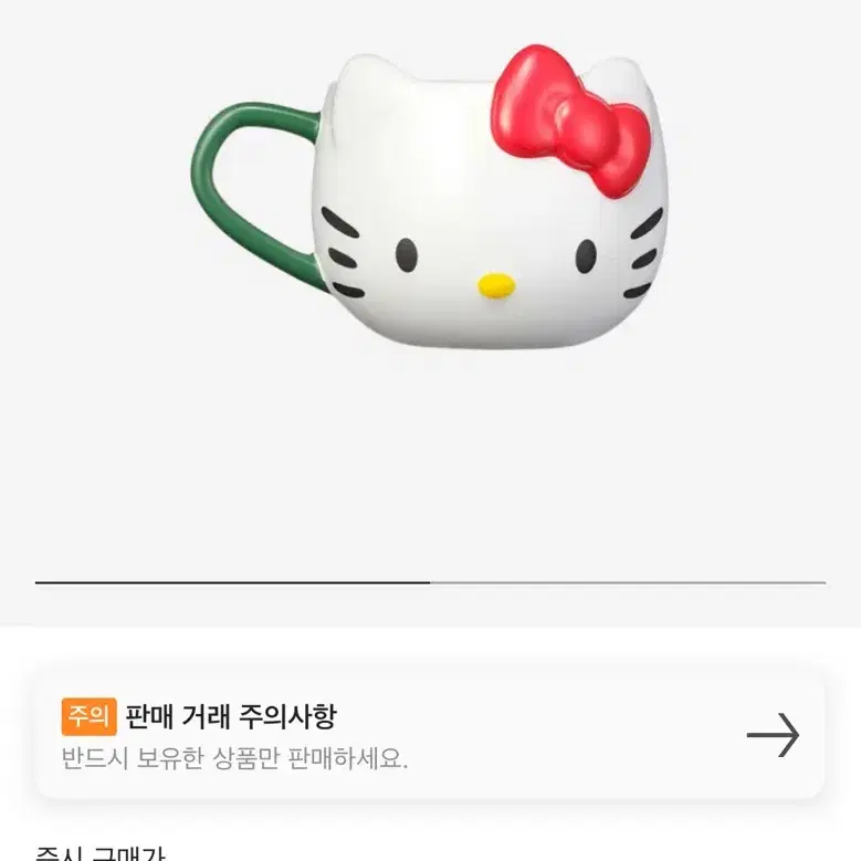 스타벅스 헬로키티 머그컵 355ml