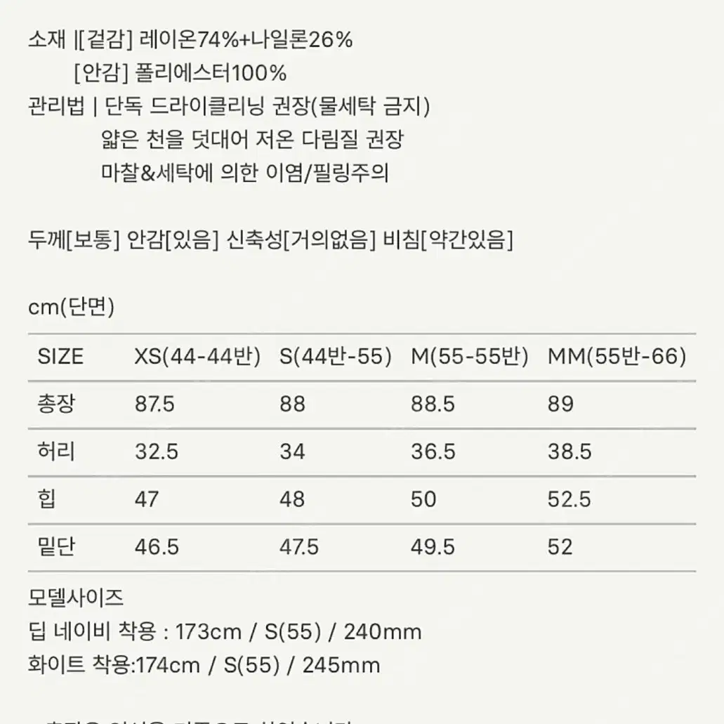 시에 셔링 맥시스커트 네이비