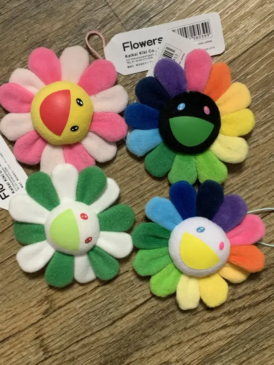 Takashi Murakami Keyring