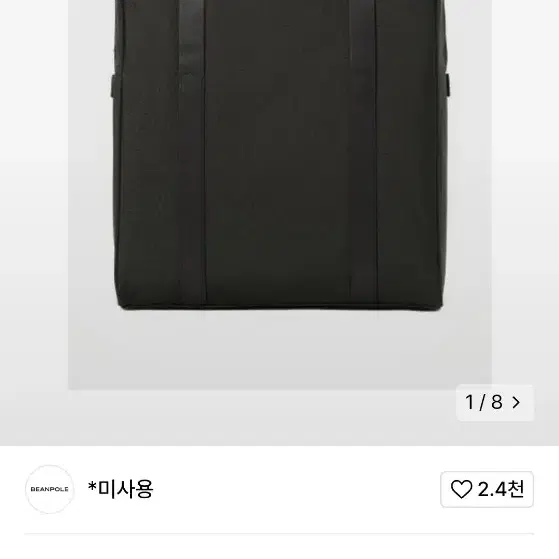 빈폴 빌리슬림 백팩