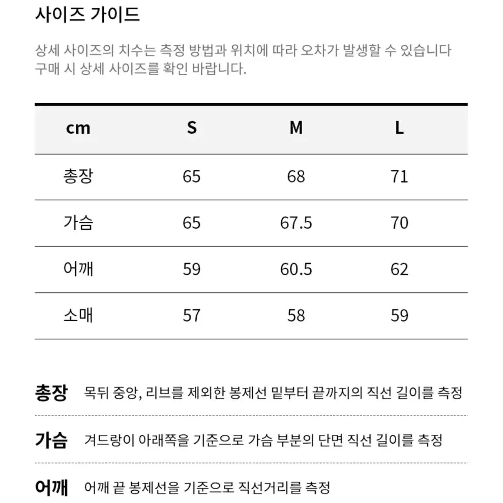 커버낫 피그먼트 어센틱 오버핏 맨투맨 차콜 판매합니다