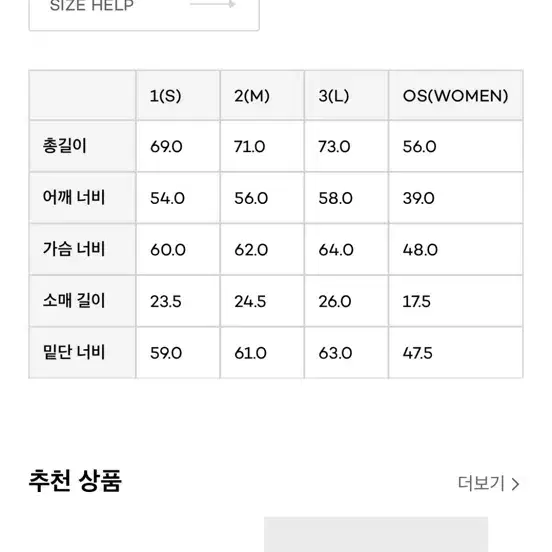 [L] 2회착 999휴머니티 로고 반팔