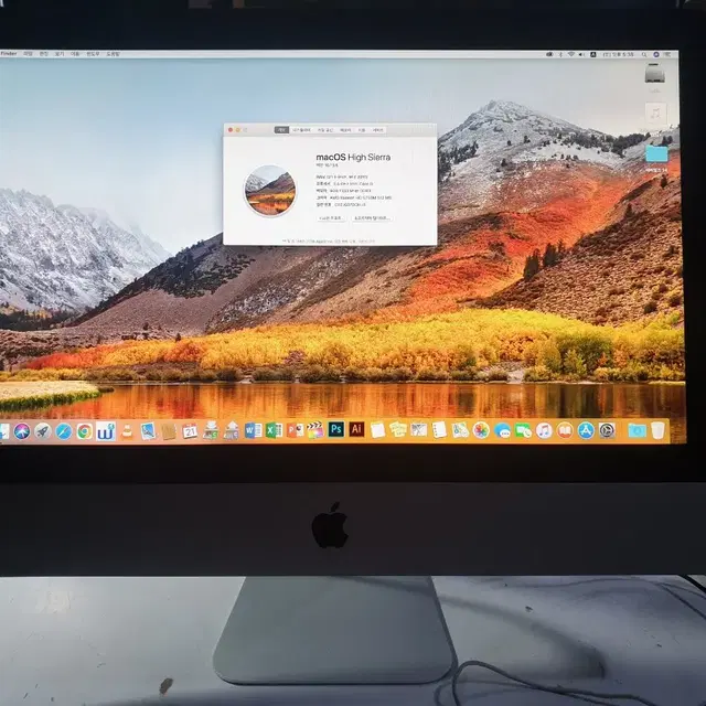 애플아이맥21.5인치 바로사용가능