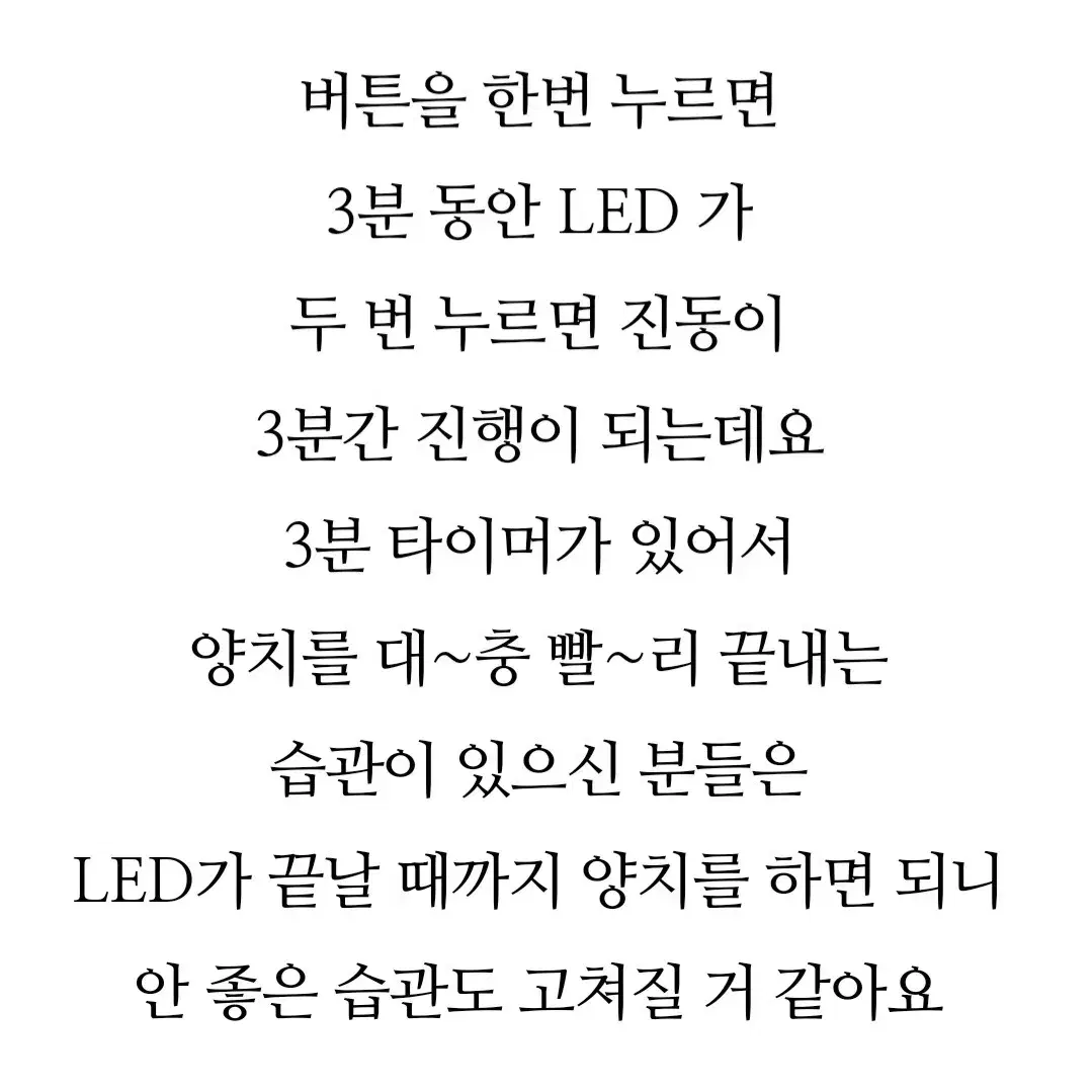 퓨이 LED 전동칫솔 미개봉