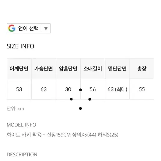 블랙업 윈드브레이커 팔아요(바람막이)