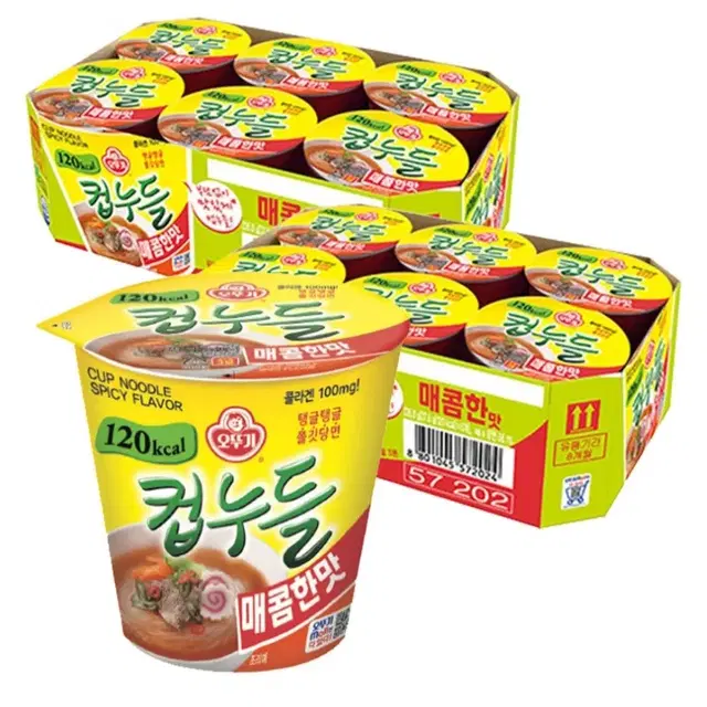 무료배송 오뚜기컵누들12개 매콤한맛,우동맛선택(반반가능)