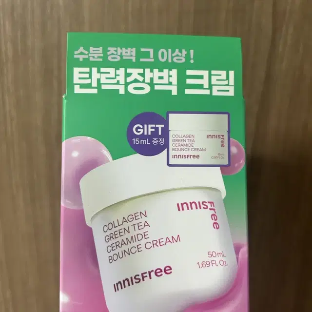 새상품]이니스프리 콜라겐 세라마이드 탄력 장벽 크림 50ml 기획