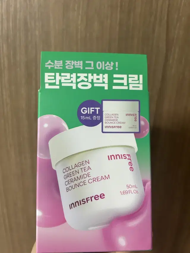 새상품]이니스프리 콜라겐 세라마이드 탄력 장벽 크림 50ml 기획