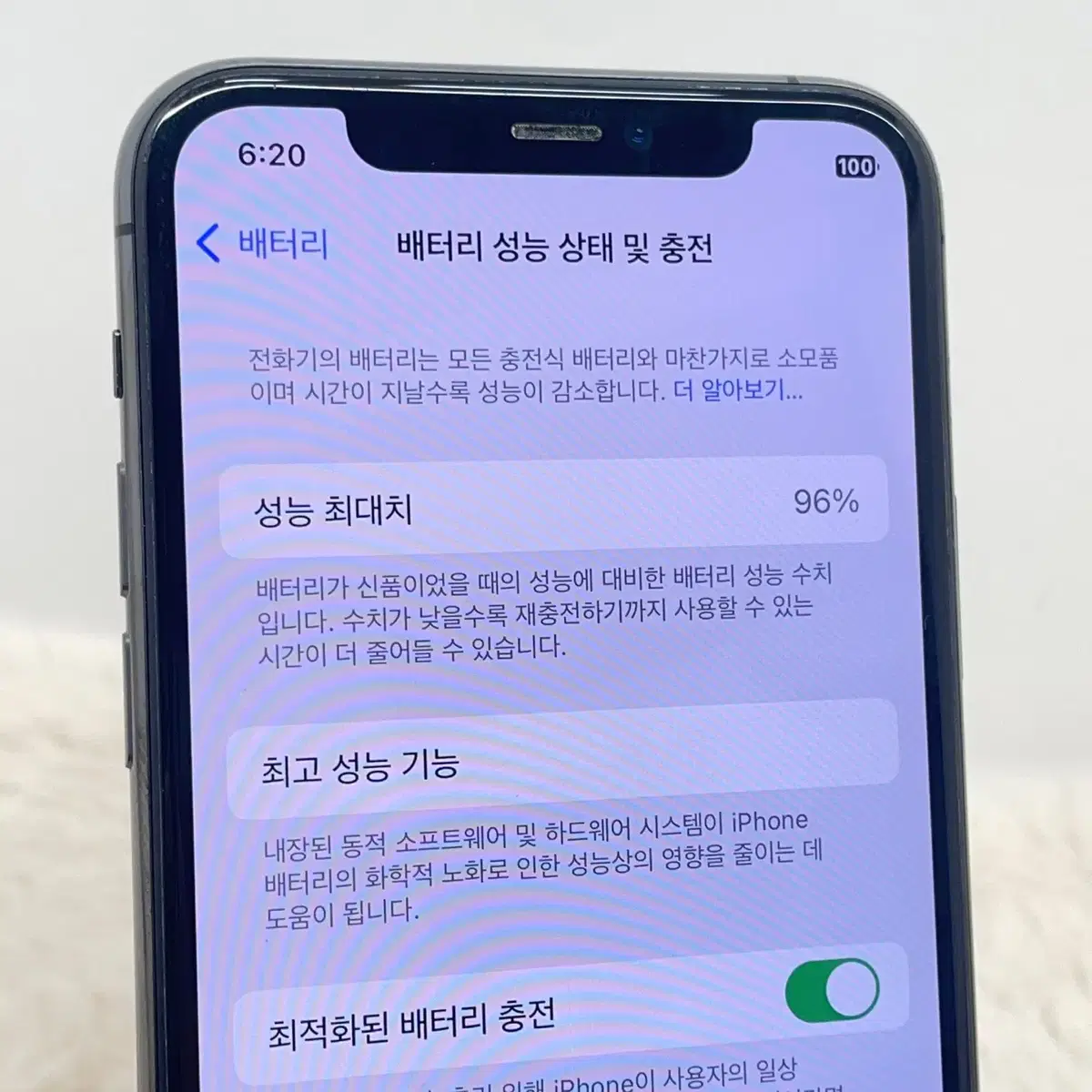 배터리96 A+급 아이폰11프로 64G  그래파이트 (954)