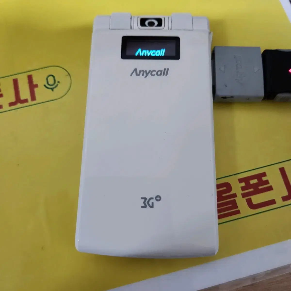 고아라폰 (sch-w270) sk-1702 피쳐폰 3g폰 효도폰