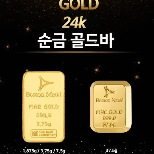 디디에벨라 24k 순금 초콜렛 골드바37.5g판매