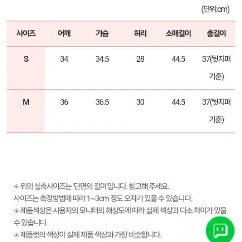 코코엠 블라우스