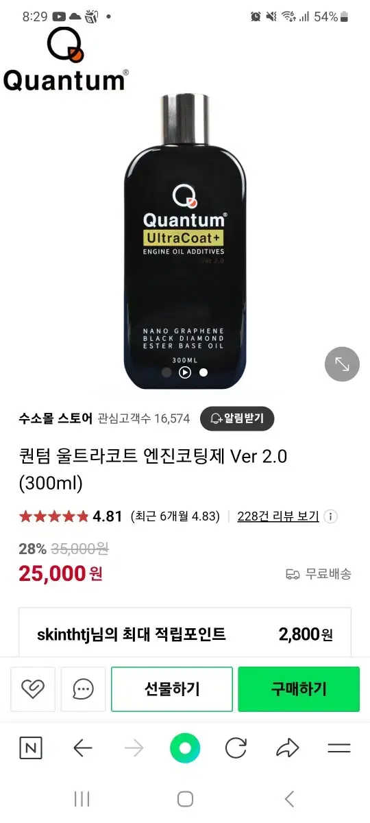 아나그램 옹브레 헬륨풍선 싸게드려요~!!! 브랜드 중고거래 플랫폼