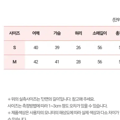 코코엠 티셔츠 블루