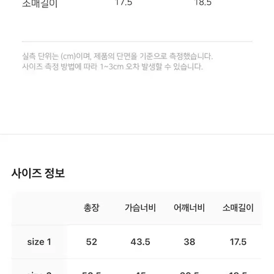 사파리스팟 우먼 반팔