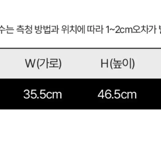 엄브로 HBL백팩 (28L/축구공 수납 메쉬) 급처합니다!