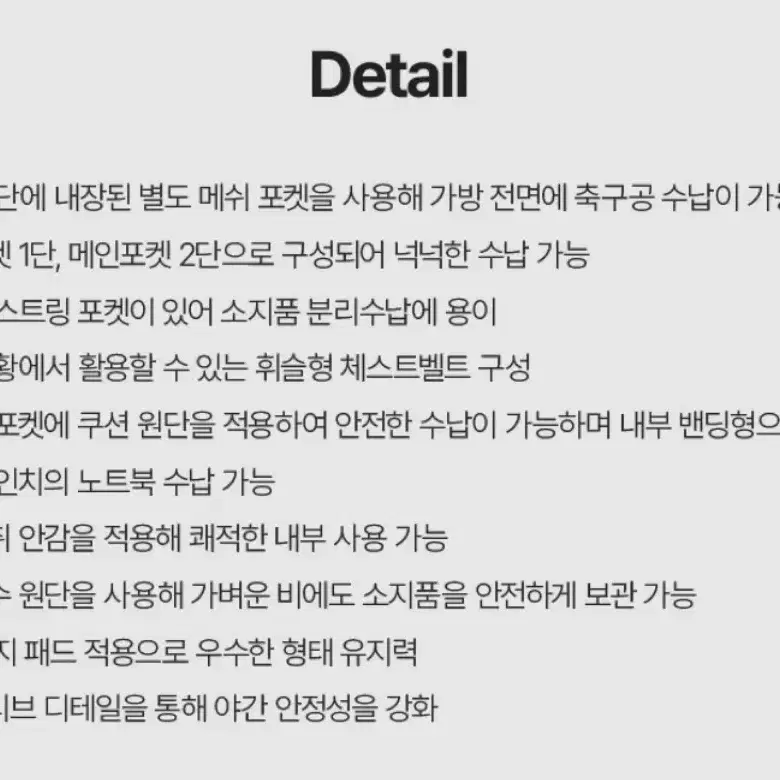 엄브로 HBL백팩 (28L/축구공 수납 메쉬) 급처합니다!