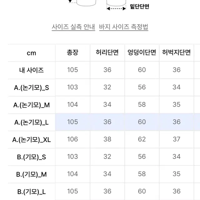 어게인스트 올 오즈 원턱 와이드 팬츠 (L)