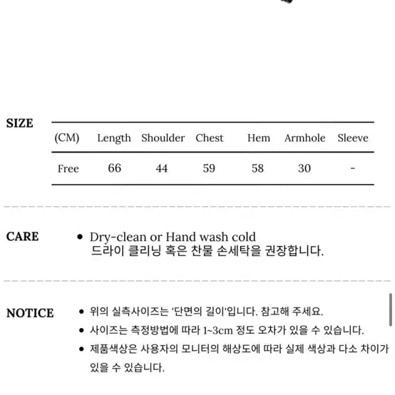 무센트 테크 나일론 후드 베스트 민소매 아노락 바람막이 조끼 블랙