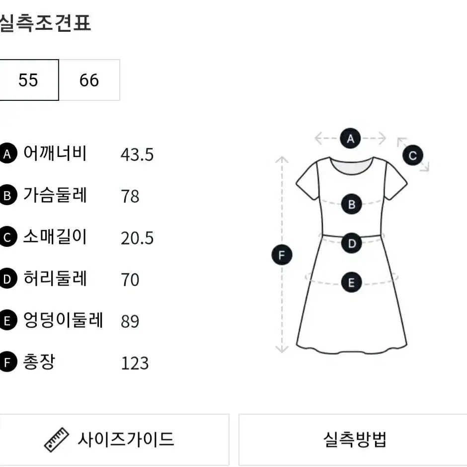 [새상품]보브 빅카라 버튼업 원피스(2023신상)