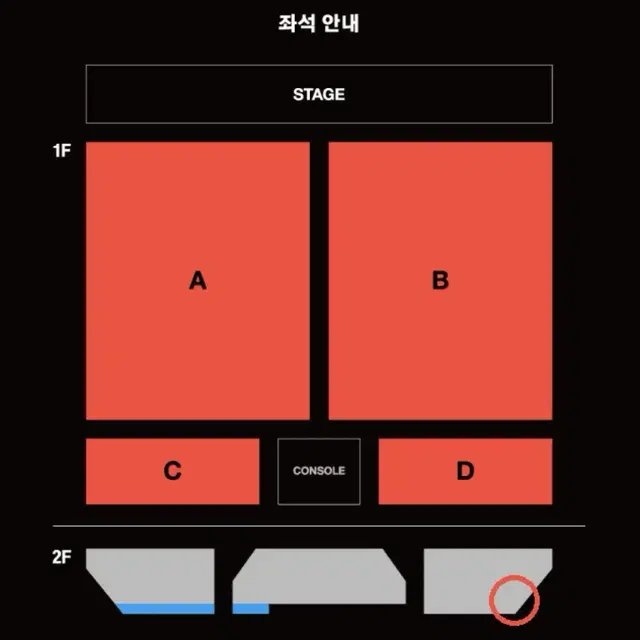 더 발룬티어스 앵콜 콘서트 10/12 토요일 지정석 2연석