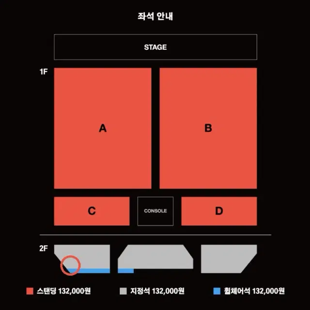 더 발룬티어스 앵콜 콘서트 10/13 일요일 지정석 1매