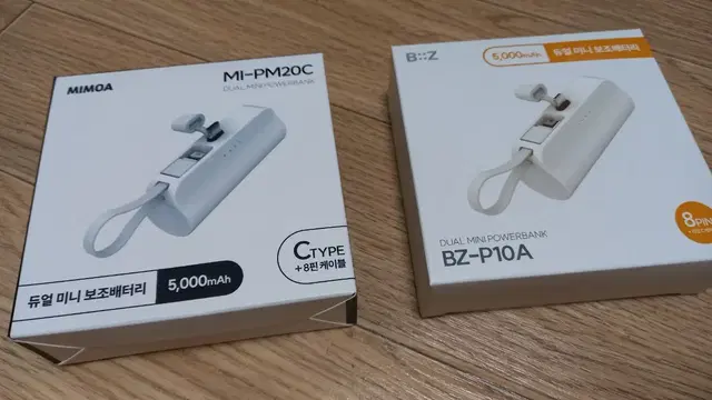 USB 휴대폰 5000mA 보조배터리 [새제품]