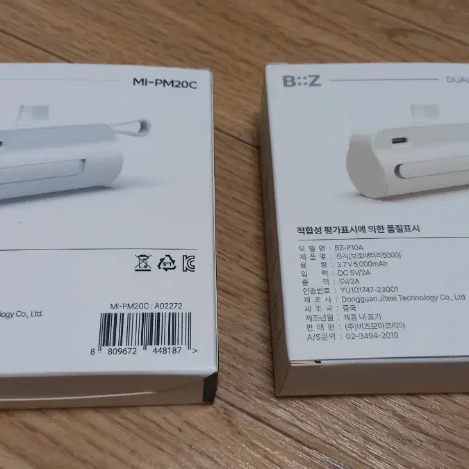 USB 휴대폰 5000mA 보조배터리 [새제품]