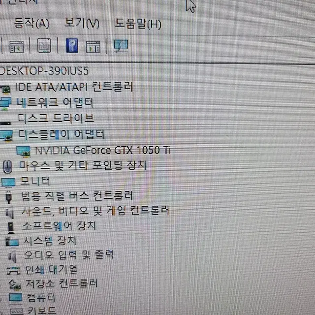 i5-4590 / gtx1050ti 게이밍 컴퓨터 본체 pc