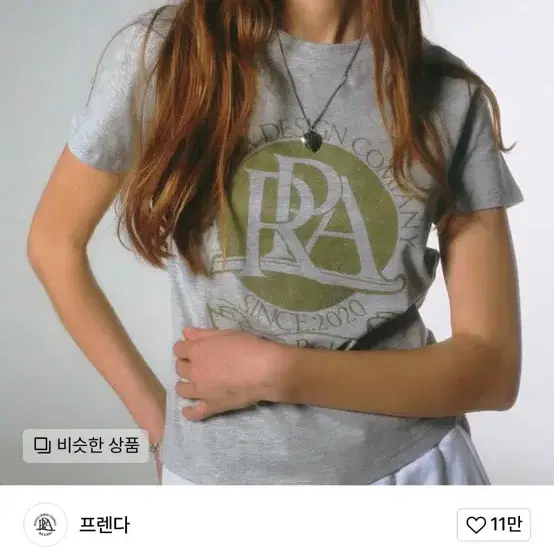 프렌다 ROUND LOGO CREWNECK TEE GRAY