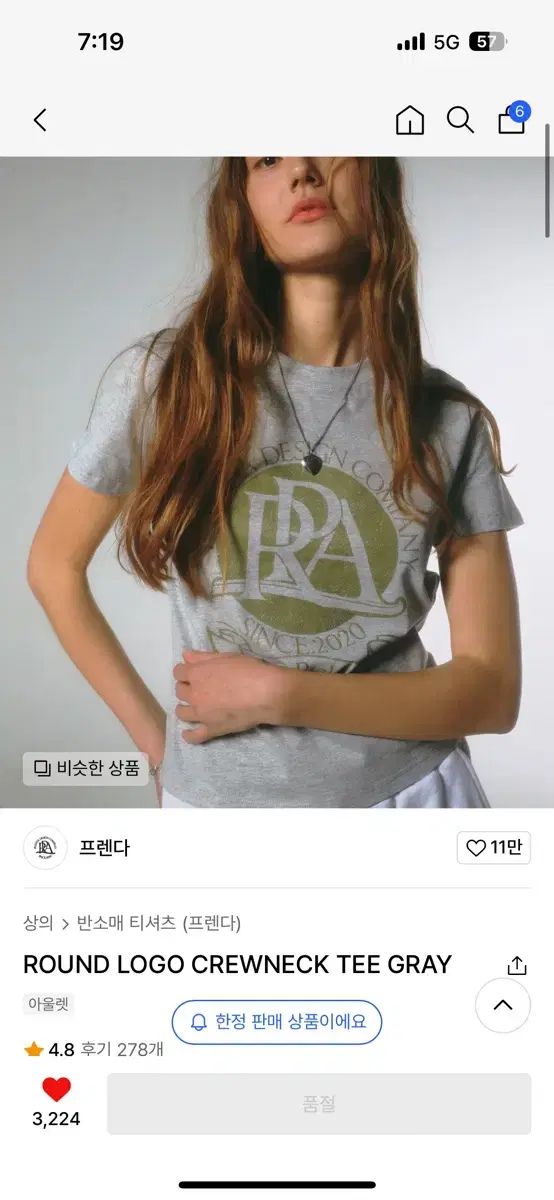 프렌다 ROUND LOGO CREWNECK TEE GRAY