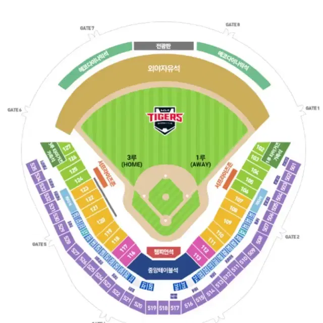 9월22일(일) 기아 vs 키움 중앙테이블 1루쪽 단독2인테이블 판매