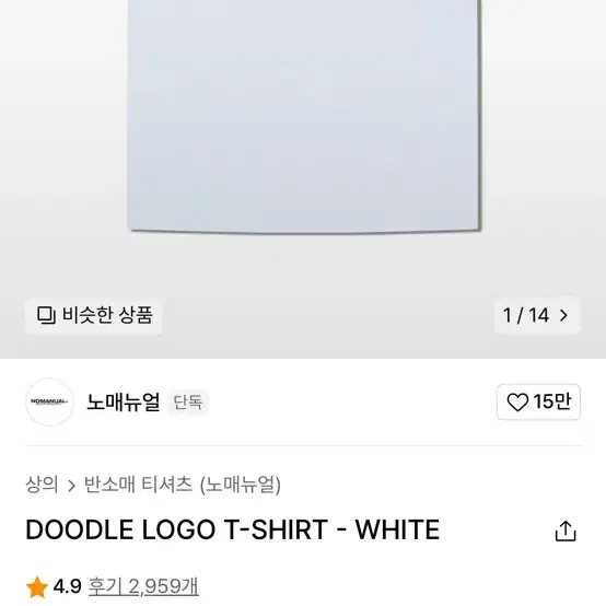 노매뉴얼 반팔 DOODLE LOGO T-SHIRT - WHITE