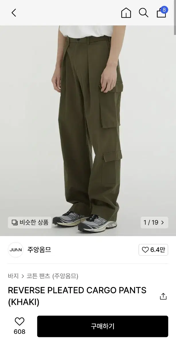 Zuu Homme Cargo pants size S