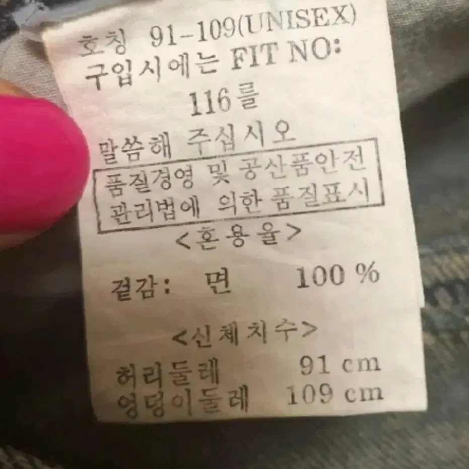 남자 청바지 남자빅사이즈 청바지