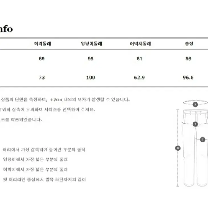 [새상품]보브 (VOV) 레터링 핀턱 조거팬츠 가격인하