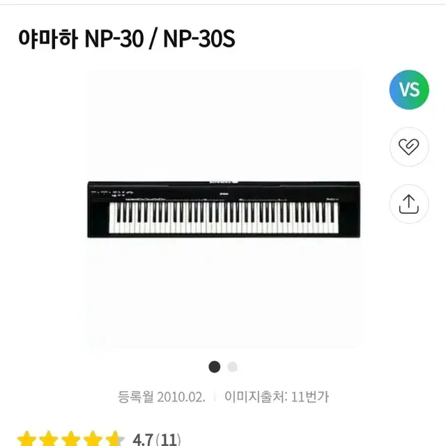 야마하 NP-30 디지털피아노