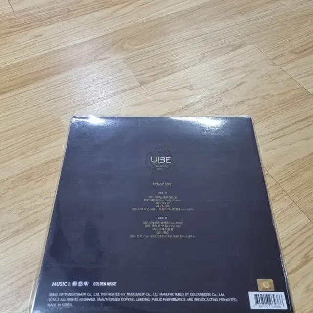 택포)바이브 LP 개봉반